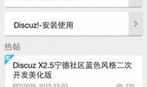 掌上爆料论坛下载最新版,揭秘热门资讯，畅享独家爆料