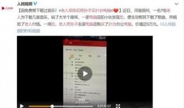 海森事件最新爆料视频,视频爆料揭示惊人内幕