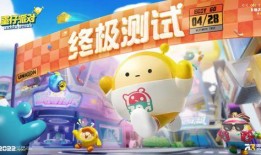 蛋仔派对芒果爆料最新更新,芒果爆料，全新内容与玩法大揭秘！