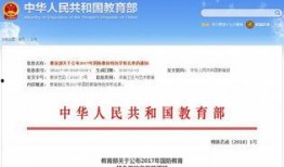 石家庄教校爆料最新消息,重大改革动态揭秘