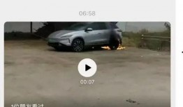 小鹏自燃爆料视频大全最新,最新爆料视频大盘点！”