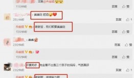 吃瓜最新事件爆料qq,QQ最新爆料揭露惊人内幕！”