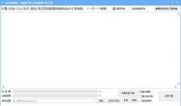 爆料大仙视频下载安装最新版,爆料视频下载安装全攻略