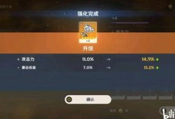 原神欧帝爆料视频大全最新,揭秘游戏最新动态与精彩瞬间