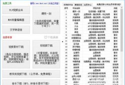 爆料大仙视频下载安装最新版,爆料视频下载安装全攻略