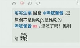 老八最新爆料视频,带你一探究竟