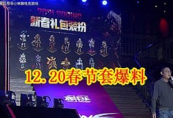 最新年套爆料,惊喜连连，潮流趋势抢先看