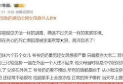 最新民间爆料,最新民间爆料揭示惊天秘密