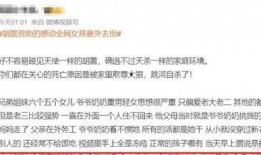 最新民间爆料,最新民间爆料揭示惊天秘密