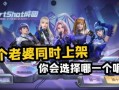 cf女团活动最新爆料,神秘活动背后，精彩预告即将揭晓