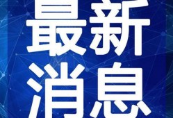 橙子爆料白鹿视频大全最新,白鹿最新视频大全，精彩瞬间一网打尽！