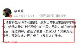 淮安八卦爆料事件最新情况,最新进展揭秘，真相逐渐浮出水面