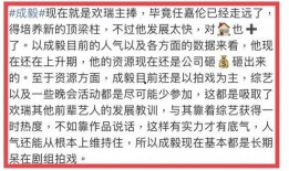 成毅行程爆料最新消息,密集活动安排引粉丝期待