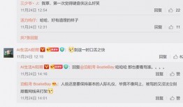 最新外卖爆料消息图片,揭秘图片背后的惊人真相！”
