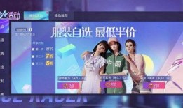 王牌竞速最新爆料新服装,炫酷新服装惊艳登场，速度与时尚的完美融合！