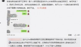 吃瓜最新事件爆料qq,QQ最新爆料揭露惊人内幕！”