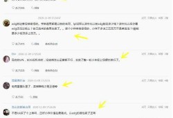 小义转会爆料最新消息,揭秘转会背后的真相与悬念