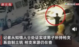 海森事件最新爆料视频,视频爆料揭示惊人内幕