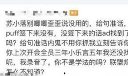 小义转会爆料最新消息,揭秘转会背后的真相与悬念