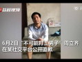 周立齐最新爆料新闻报道,揭秘娱乐圈惊人内幕