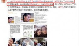 芜湖渣女爆料最新消息是真的吗,真相揭秘！