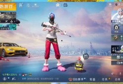 吃鸡活动皮肤爆料最新,炫酷造型等你来战！