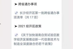 长沙事件爆料最新消息,真相逐步浮出水面