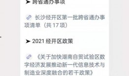 长沙事件爆料最新消息,真相逐步浮出水面