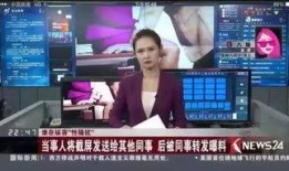 淮安八卦爆料事件最新情况,最新进展揭秘，真相逐渐浮出水面