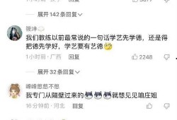 庄家欣爆料视频最新,揭秘娱乐圈惊人内幕