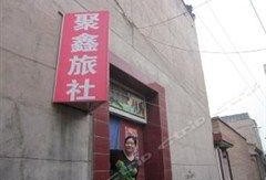 永登县饭店爆料事件最新,揭开食品安全监管背后真相