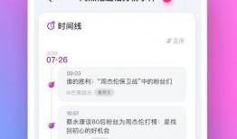 最新爆料吃瓜网软件,揭秘娱乐圈惊天大事件！