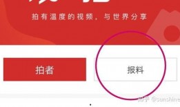 最新新闻爆料邮箱,最新爆料邮箱曝光惊天秘密