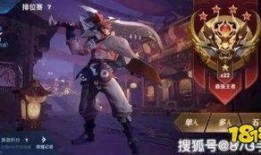 王者皮肤爆料最新王者,炫酷爆料，谁将成为下一个热门？
