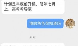 雪王最新爆料消息视频,揭秘神秘视频背后的惊人真相！