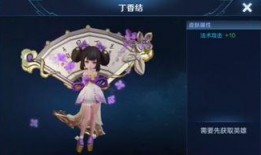 妲己灵符皮肤爆料最新,神秘力量觉醒！