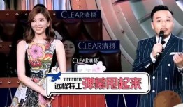 主持人圈八卦最新爆料,主持人圈八卦最新爆料，真相令人震惊！