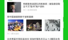 最新日漫爆料网站大全,揭秘最新动漫资讯，尽享二次元盛宴