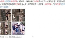 毕滢微博爆料视频最新消息,揭秘事件背后惊人真相
