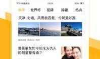 最新全球爆料网站下载,揭秘2023年度十大热点事件