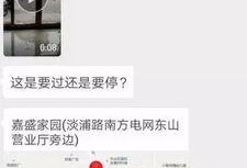 普宁流沙爆料最新消息,揭秘事件真相，真相令人震惊！