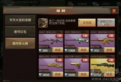 cf最新爆料黑市,黑市风云再起，神秘势力暗中操纵