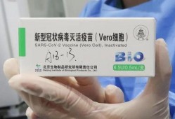 美国疫苗最新爆料,惊人内幕曝光，真相令人震惊！