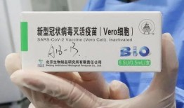 美国疫苗最新爆料,惊人内幕曝光，真相令人震惊！