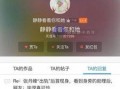 毕滢微博爆料视频最新消息,揭秘事件背后惊人真相