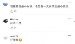 龚俊内娱爆料最新消息,揭秘娱乐圈不为人知的幕后故事