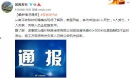 合江热点爆料事件最新情况,真相揭晓，疑云逐步散去