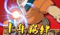 火影晚安爆料最新版,揭秘最新剧情走向与角色命运