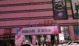 最新百货商城爆料,潮流新品齐聚，购物体验再升级