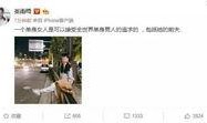 芜湖渣女爆料最新消息是真的吗,真相揭秘！